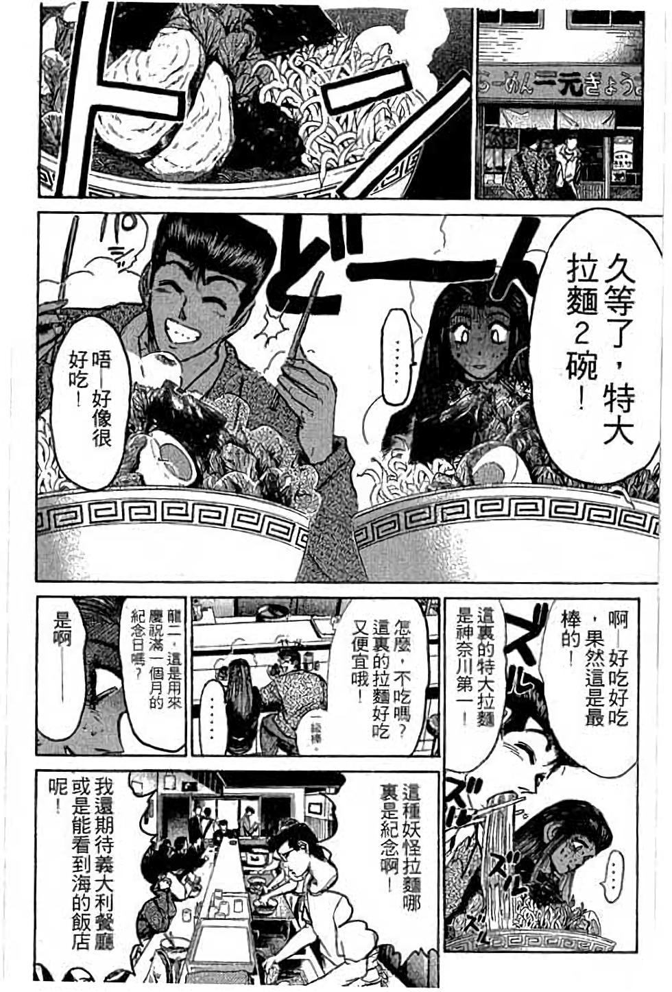 第128页