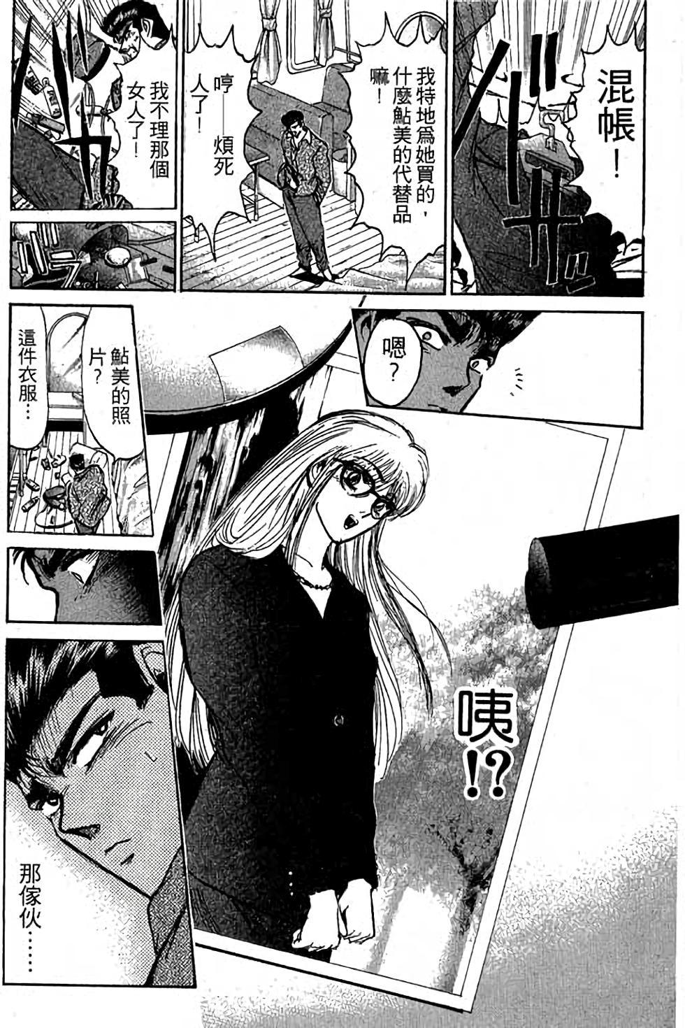 第133页