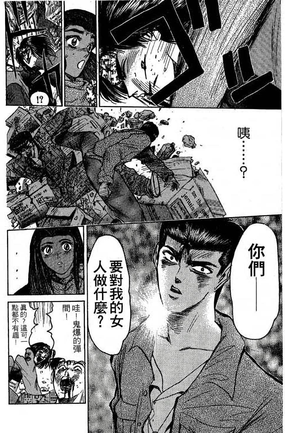 第136页