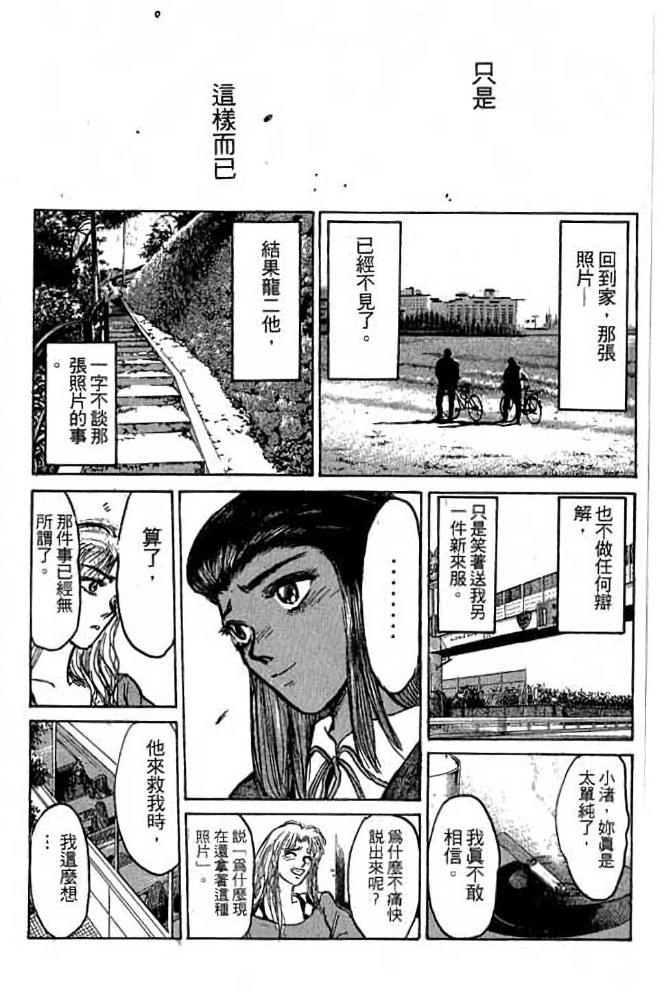 第138页