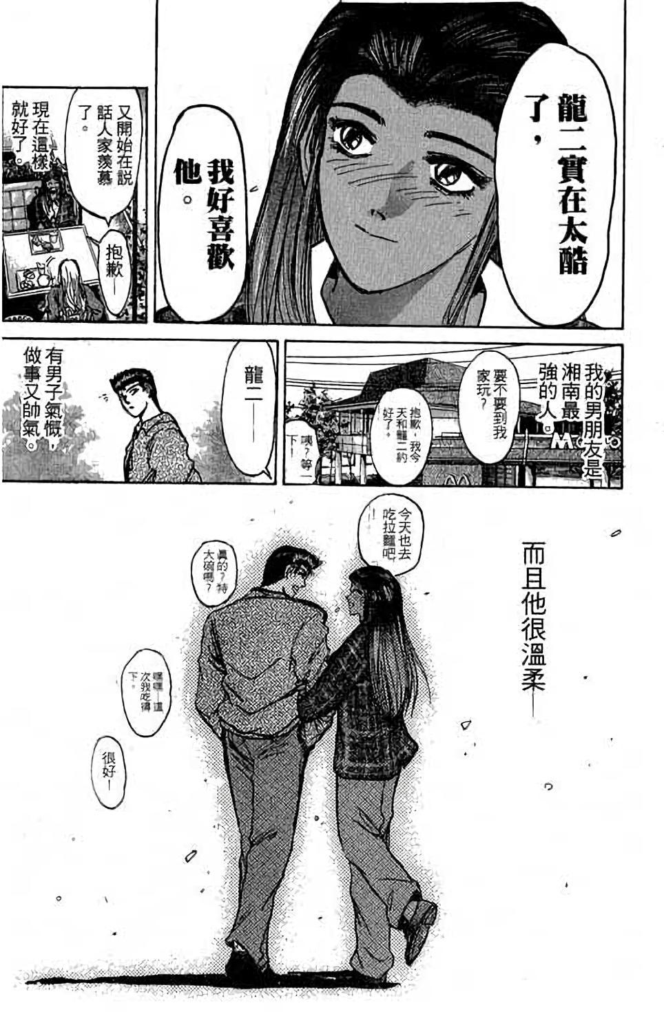 第139页