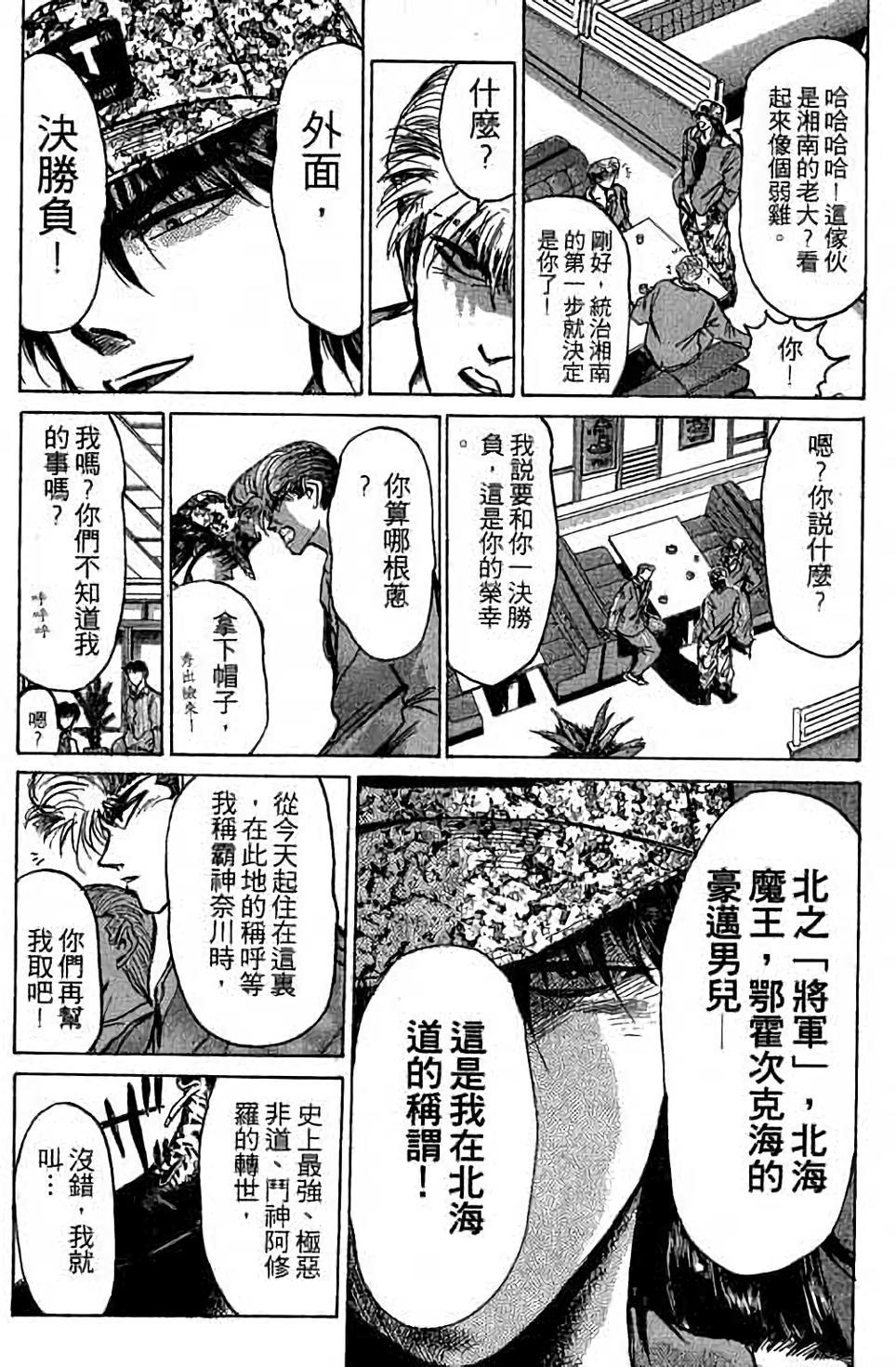 第143页