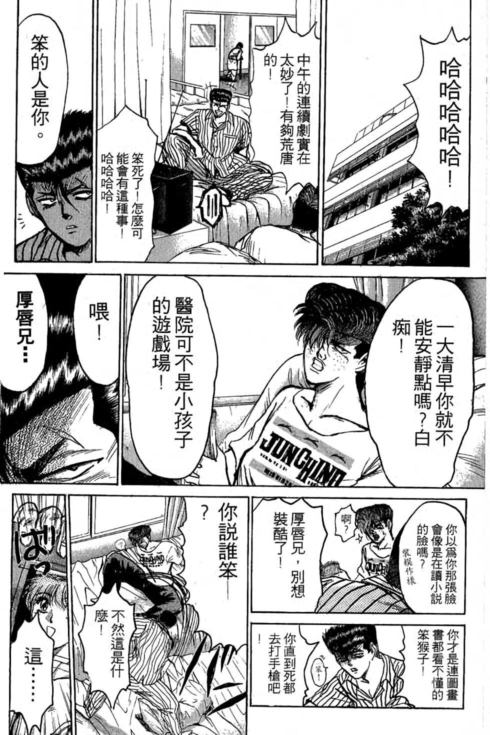 第145页