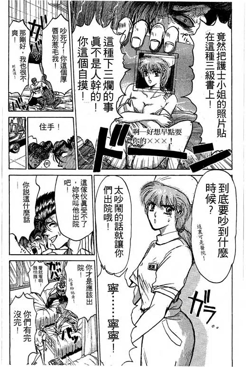 第146页