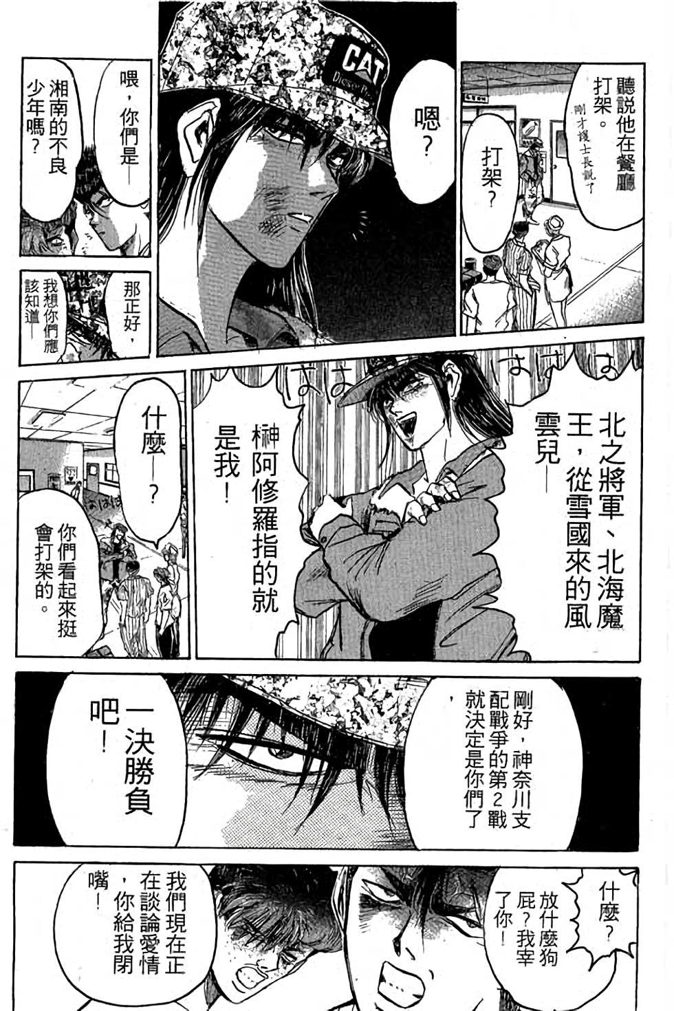 第149页