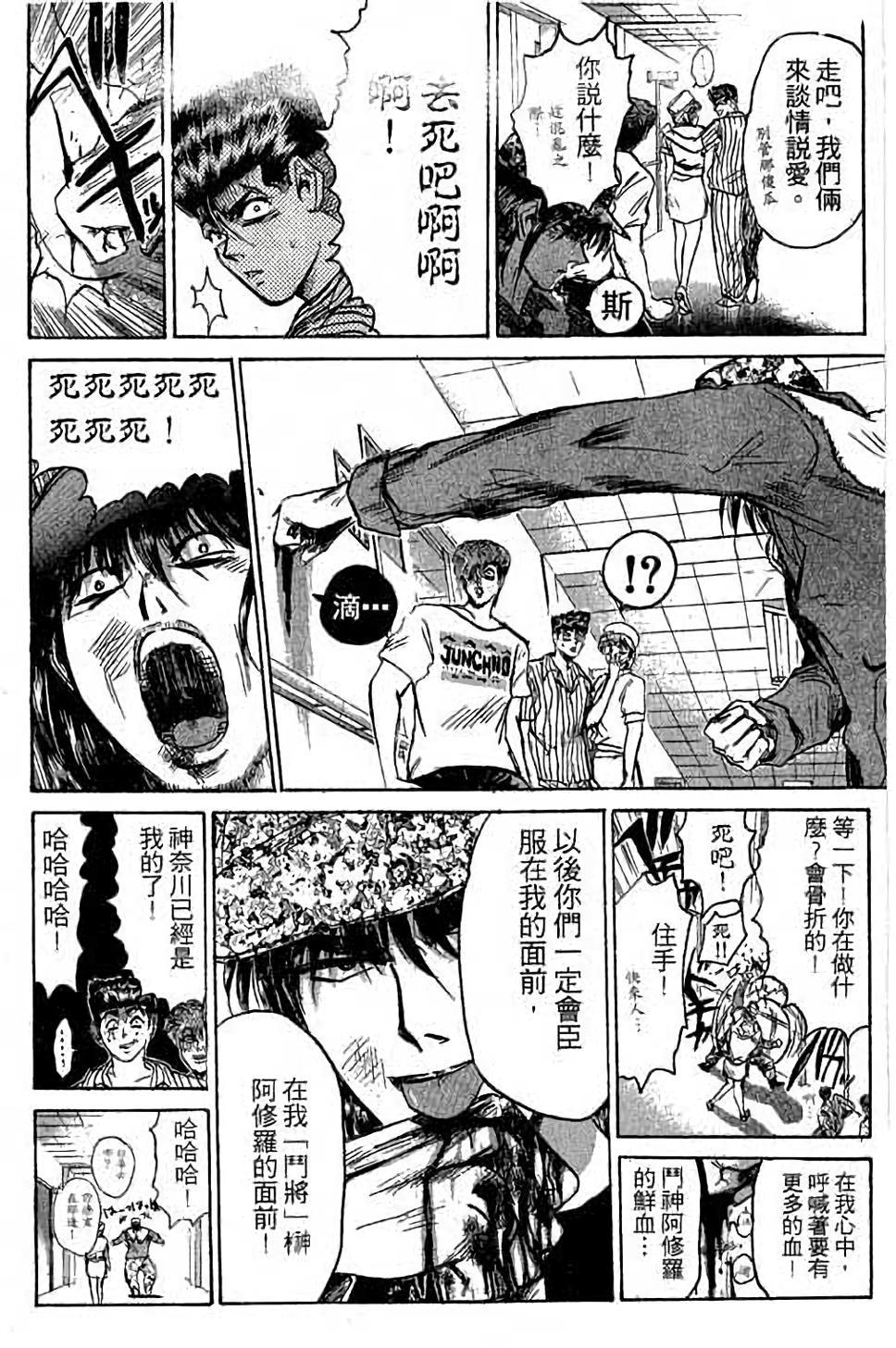 第150页