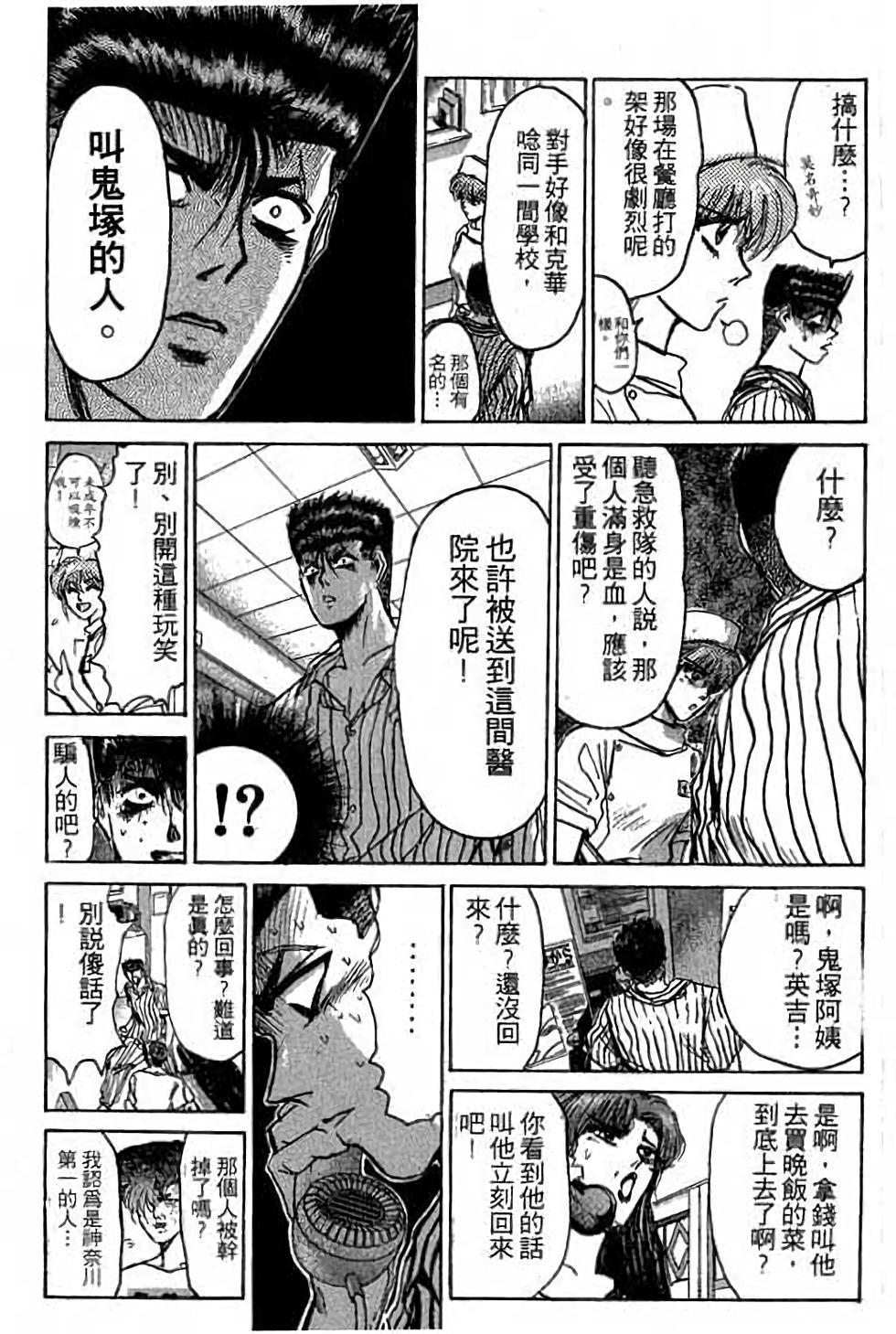 第151页
