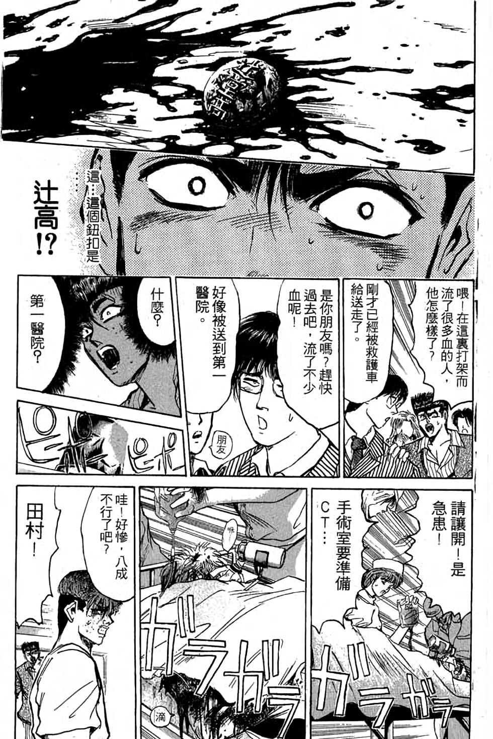 第153页