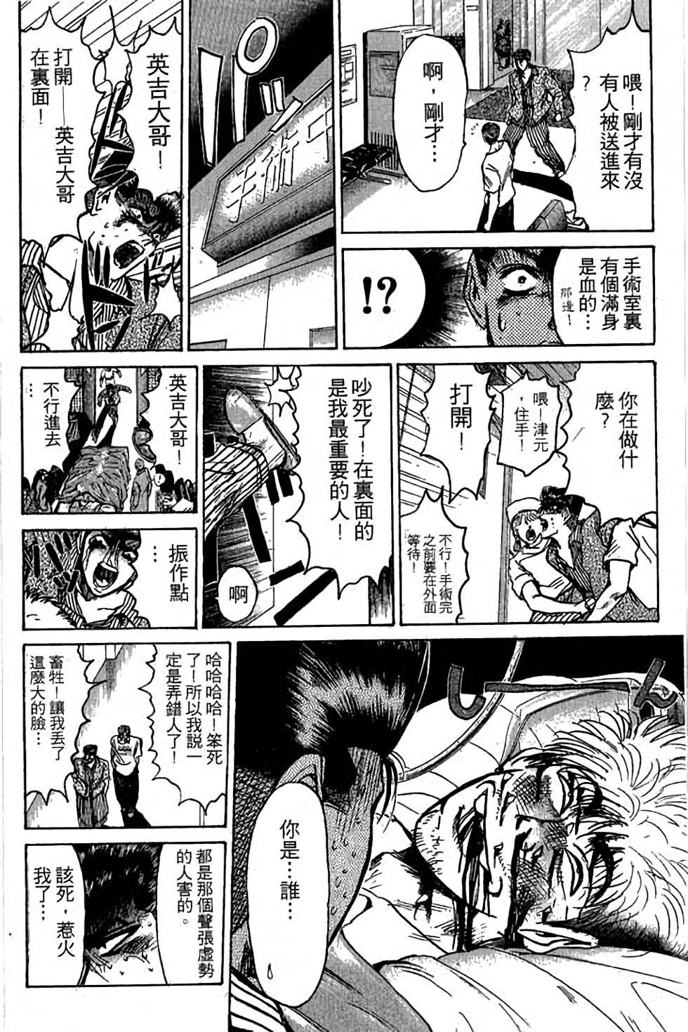 第154页