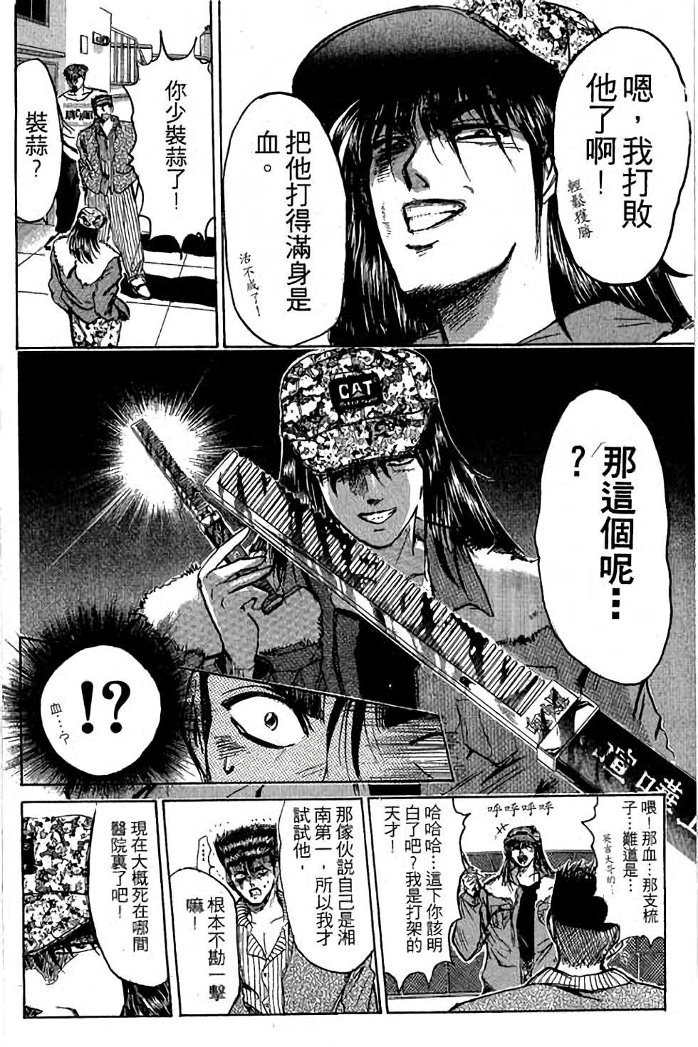 第156页