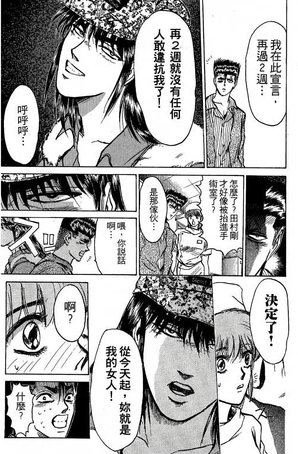 第163页
