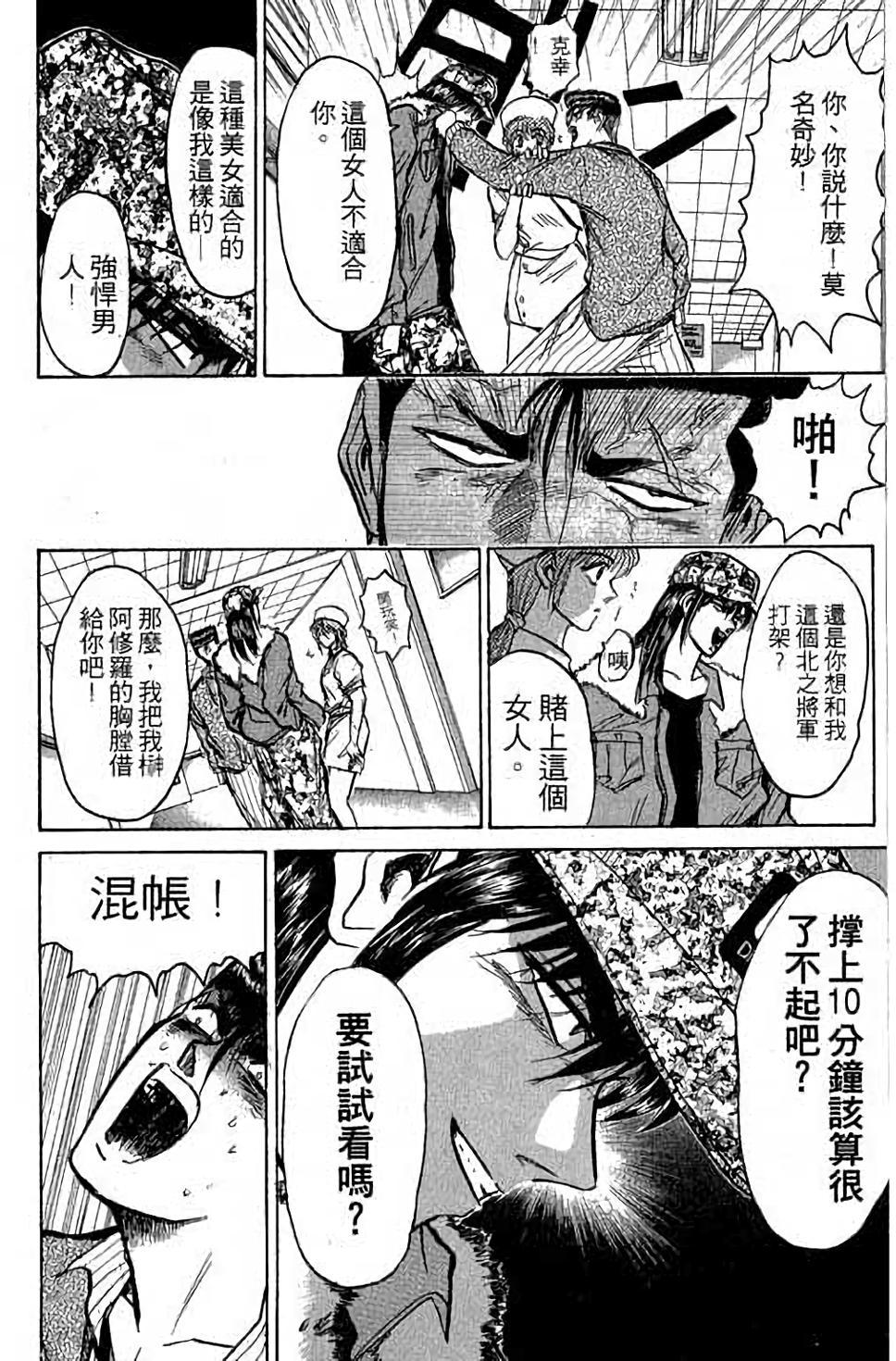 第164页