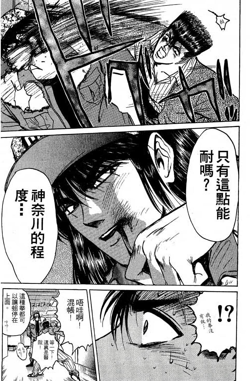 第165页