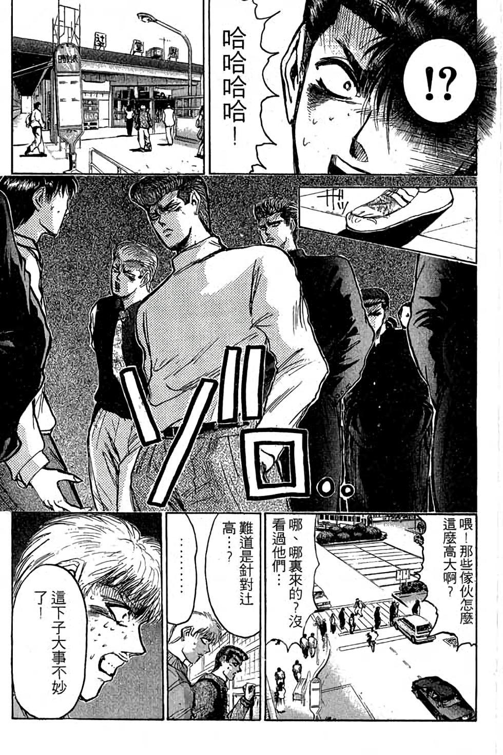 第167页