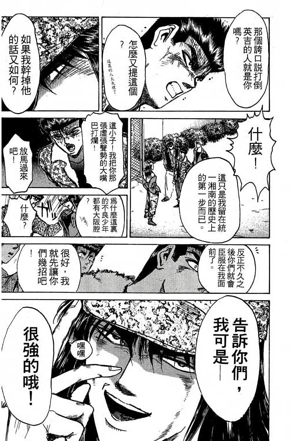 第171页