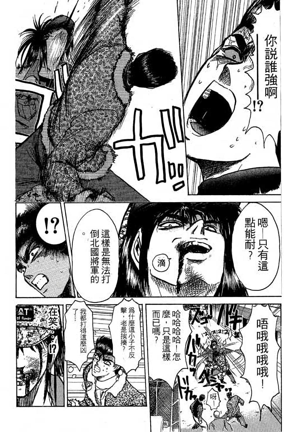 第172页
