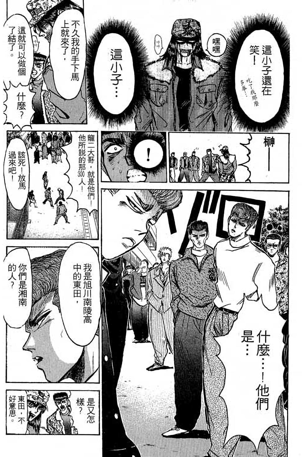 第173页