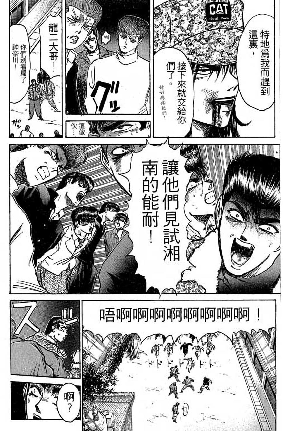 第174页