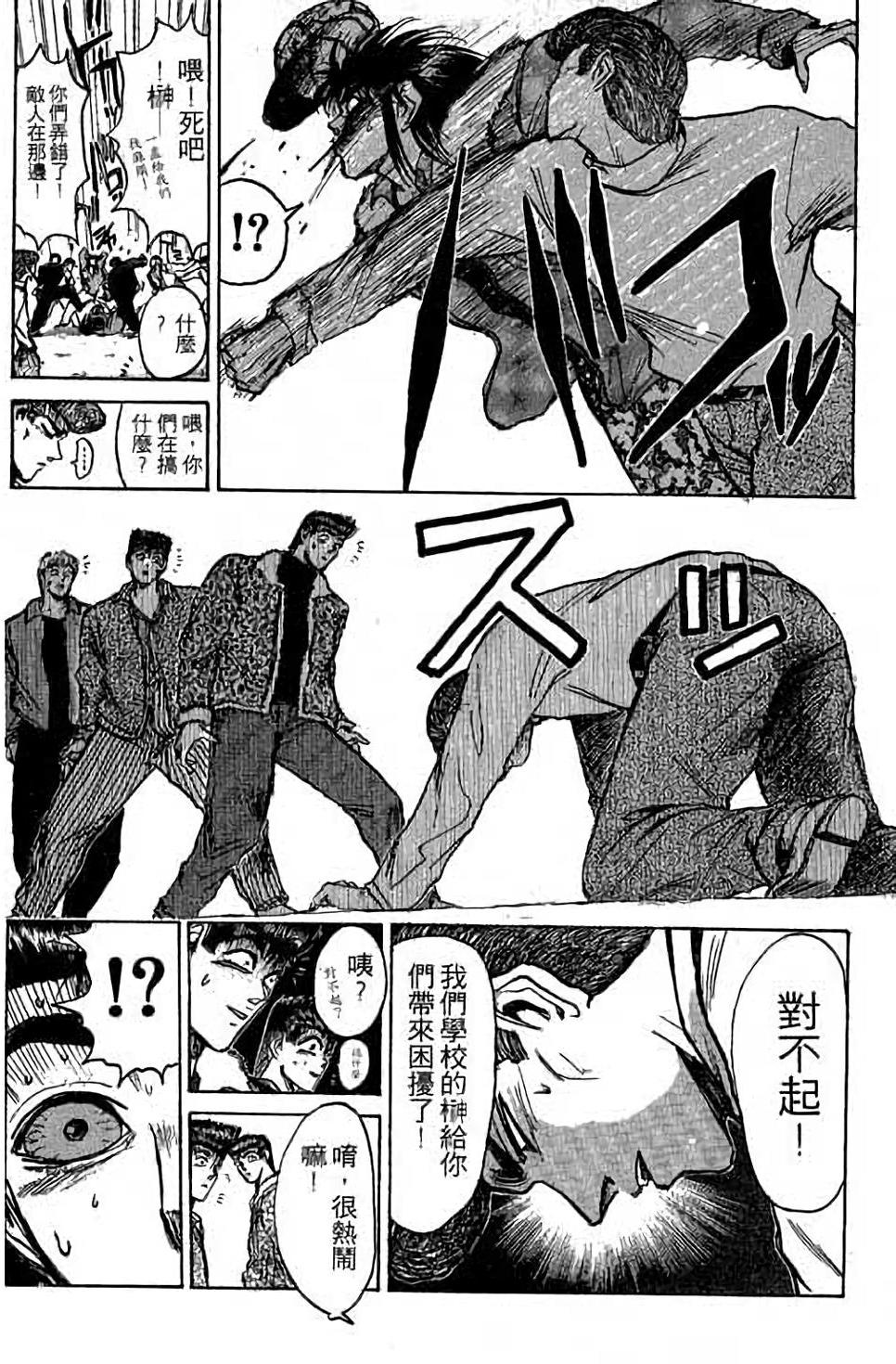 第175页