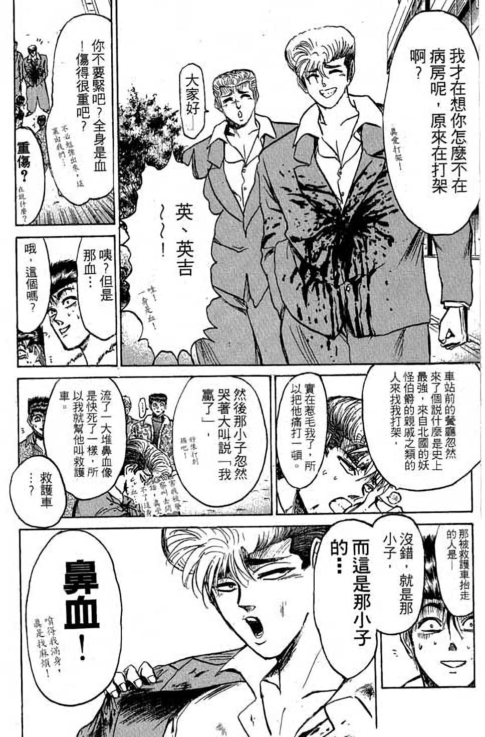 第176页