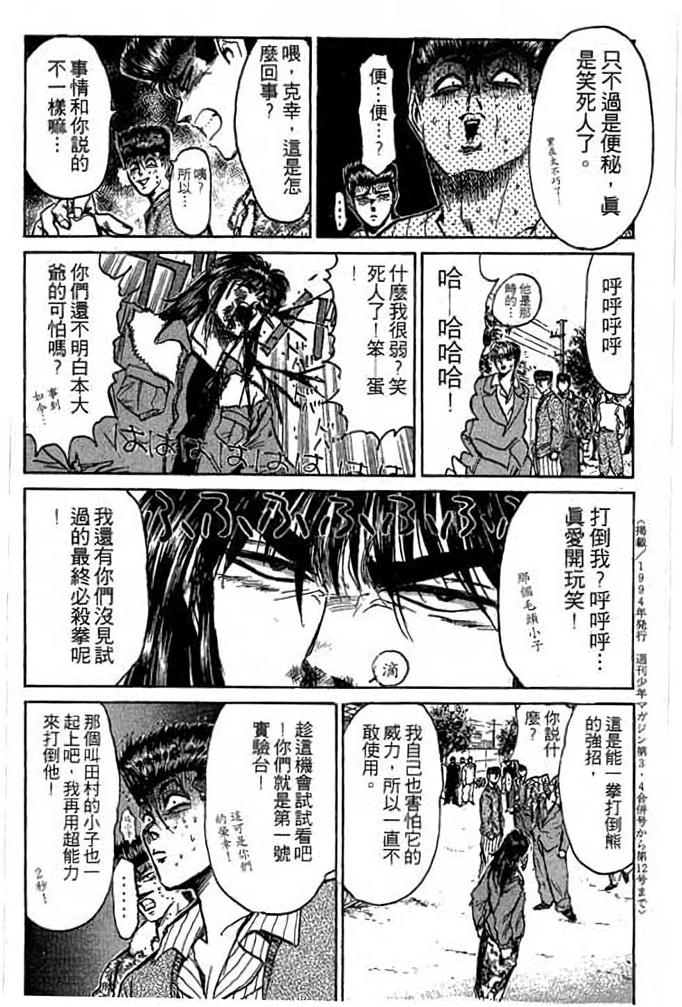 第178页