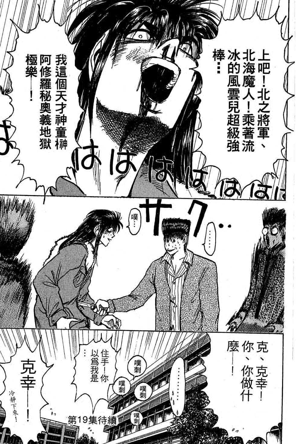第179页