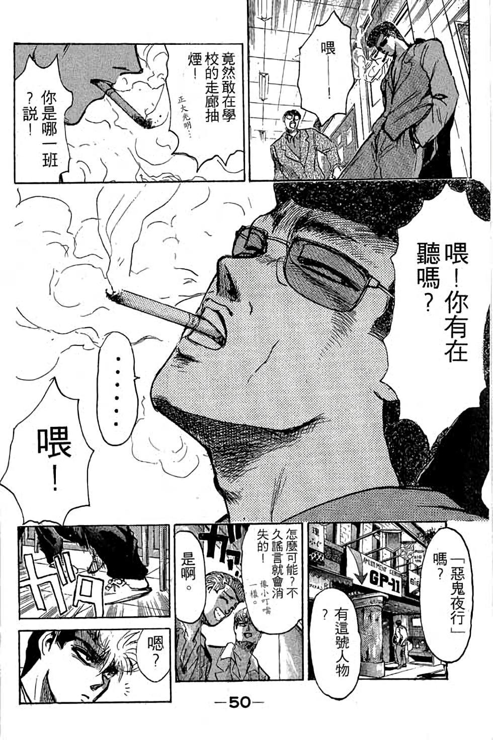 第48页