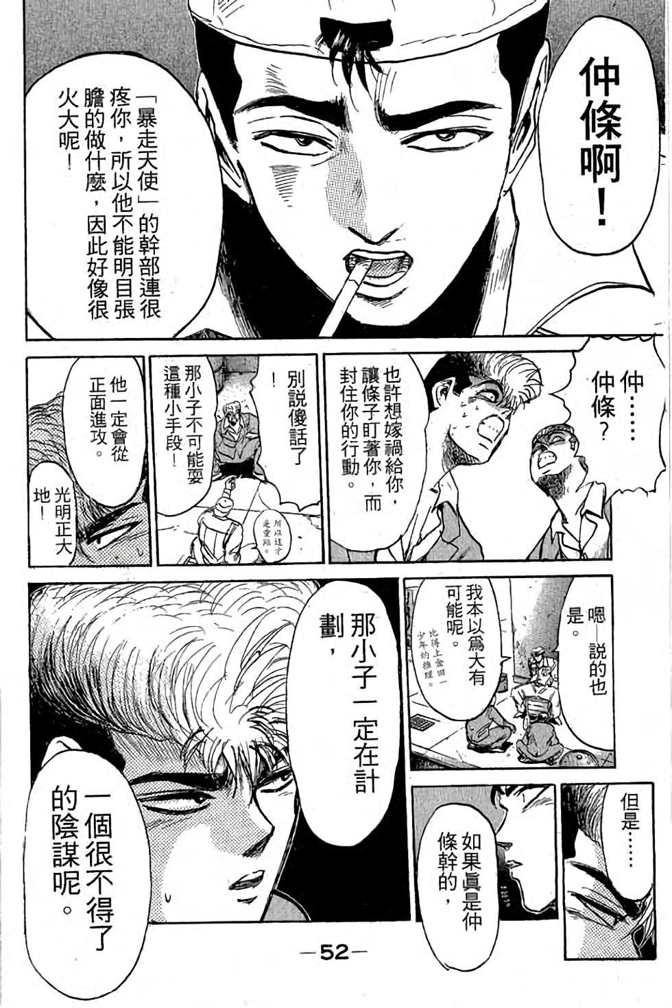 第50页