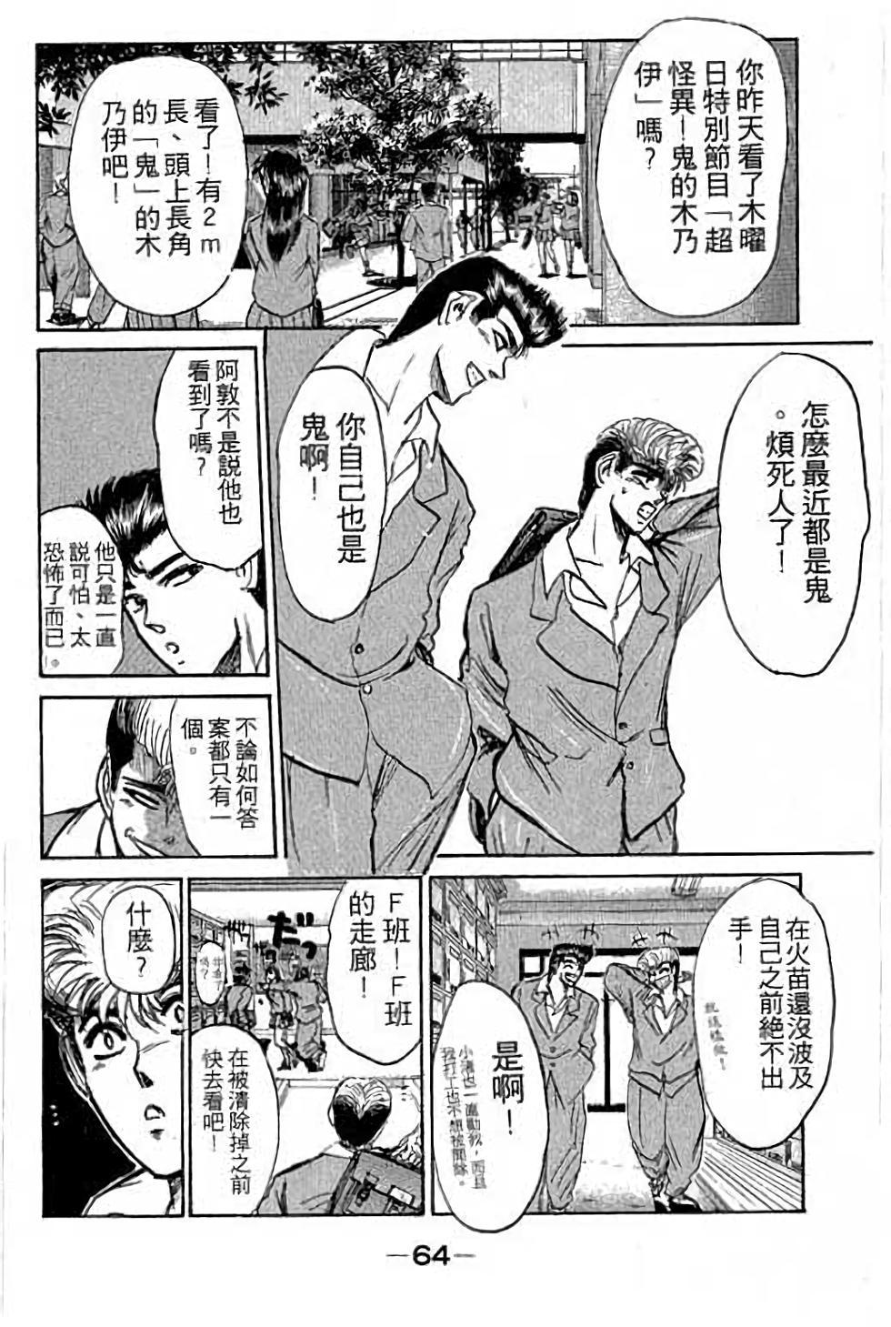 第62页