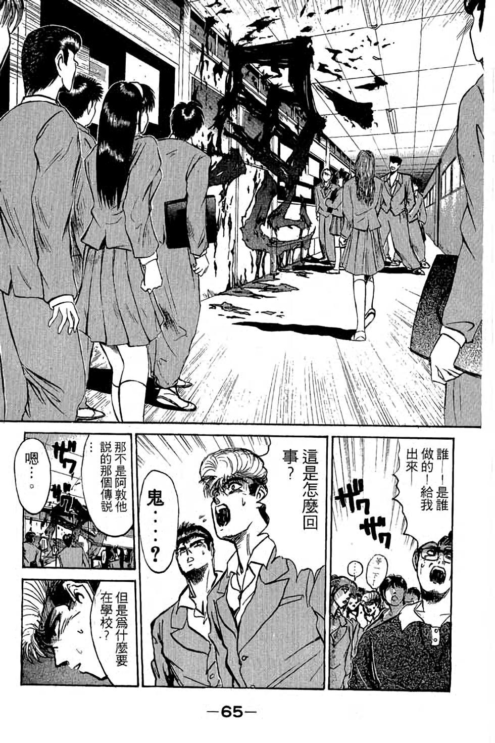 第63页