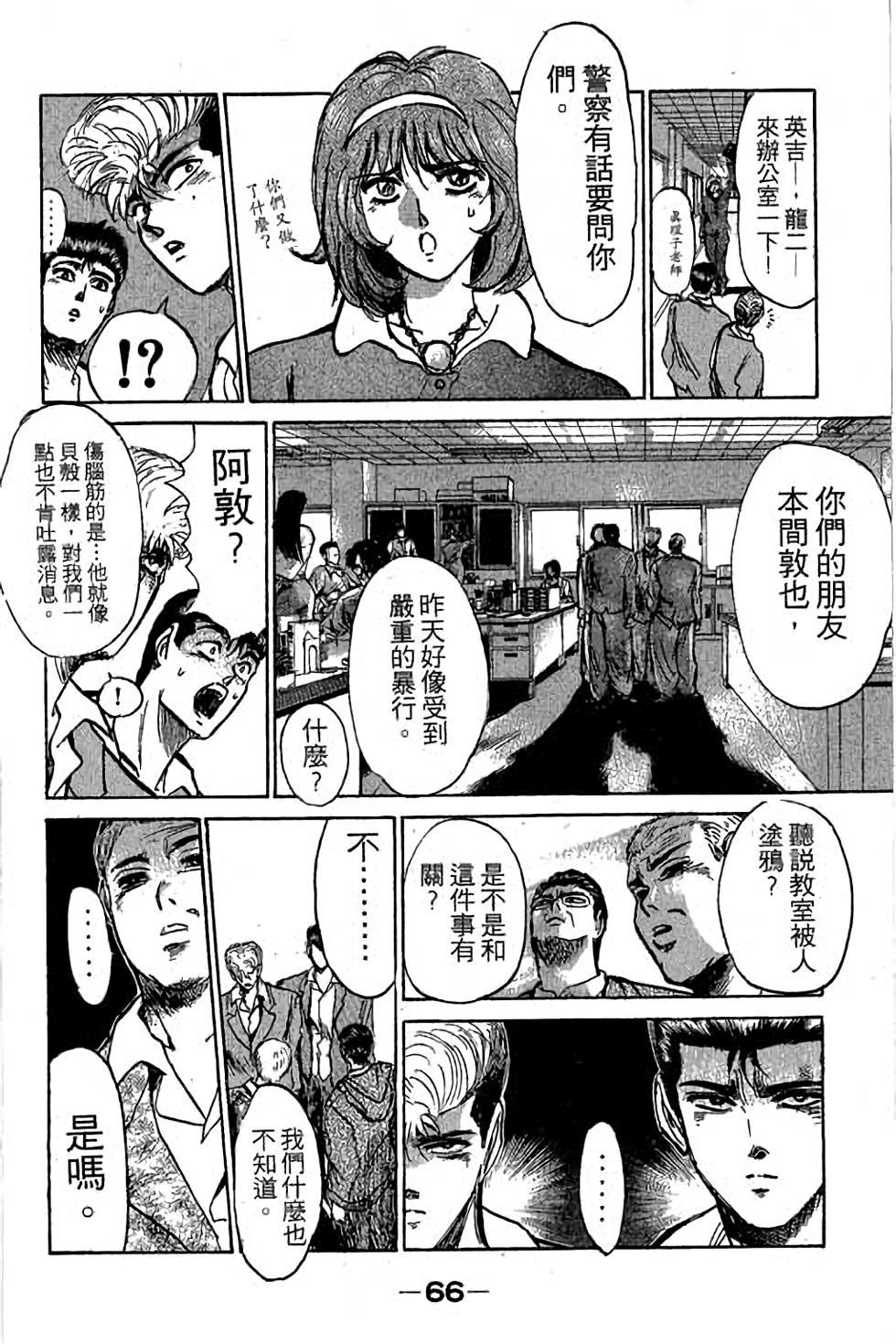第64页