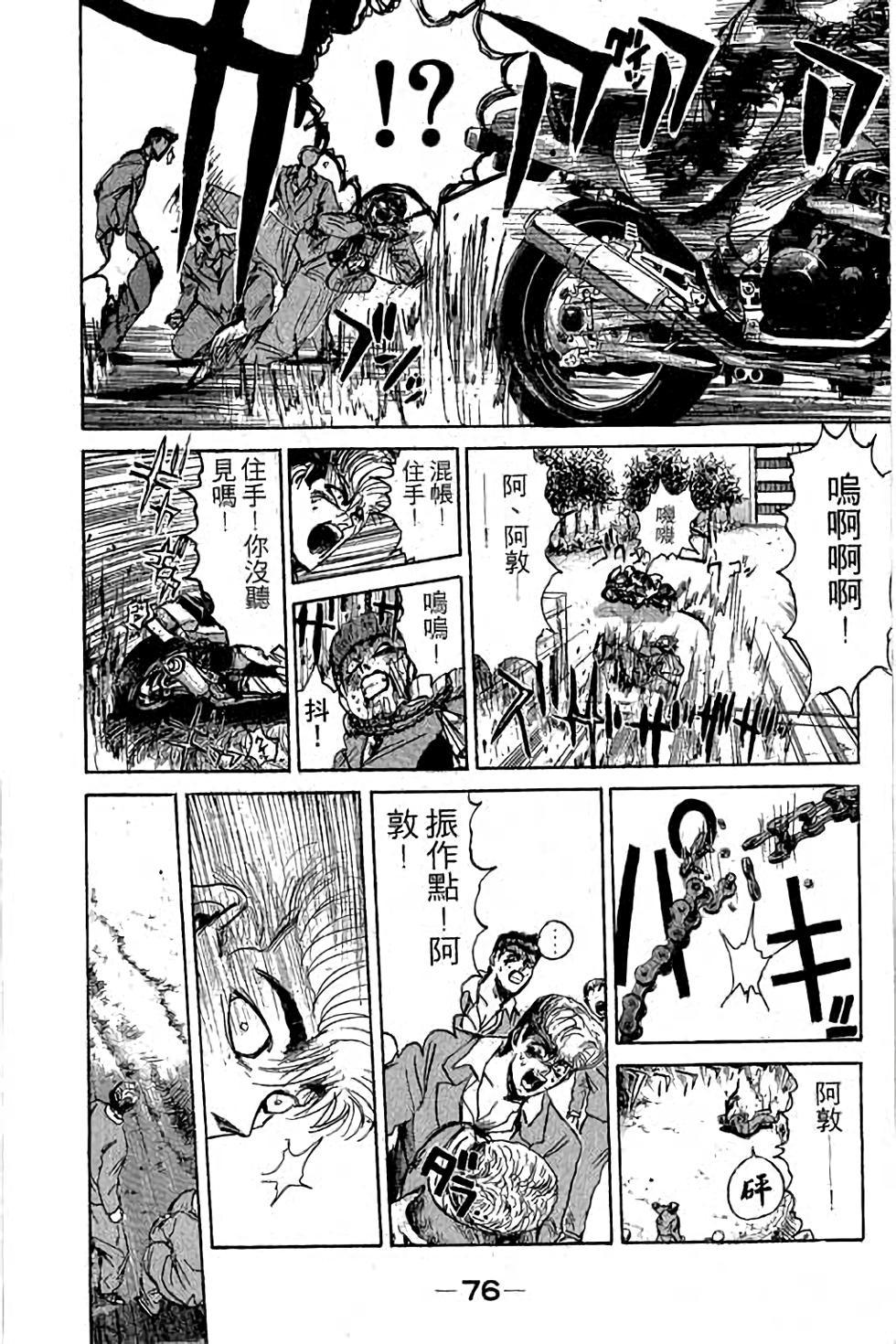 第74页