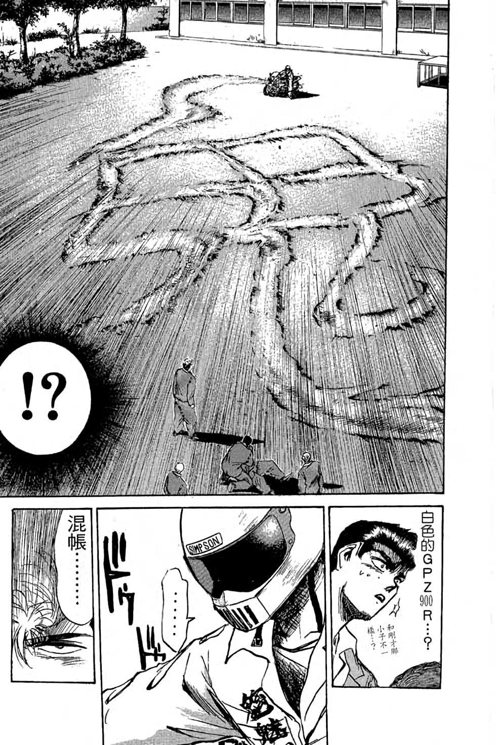 第75页