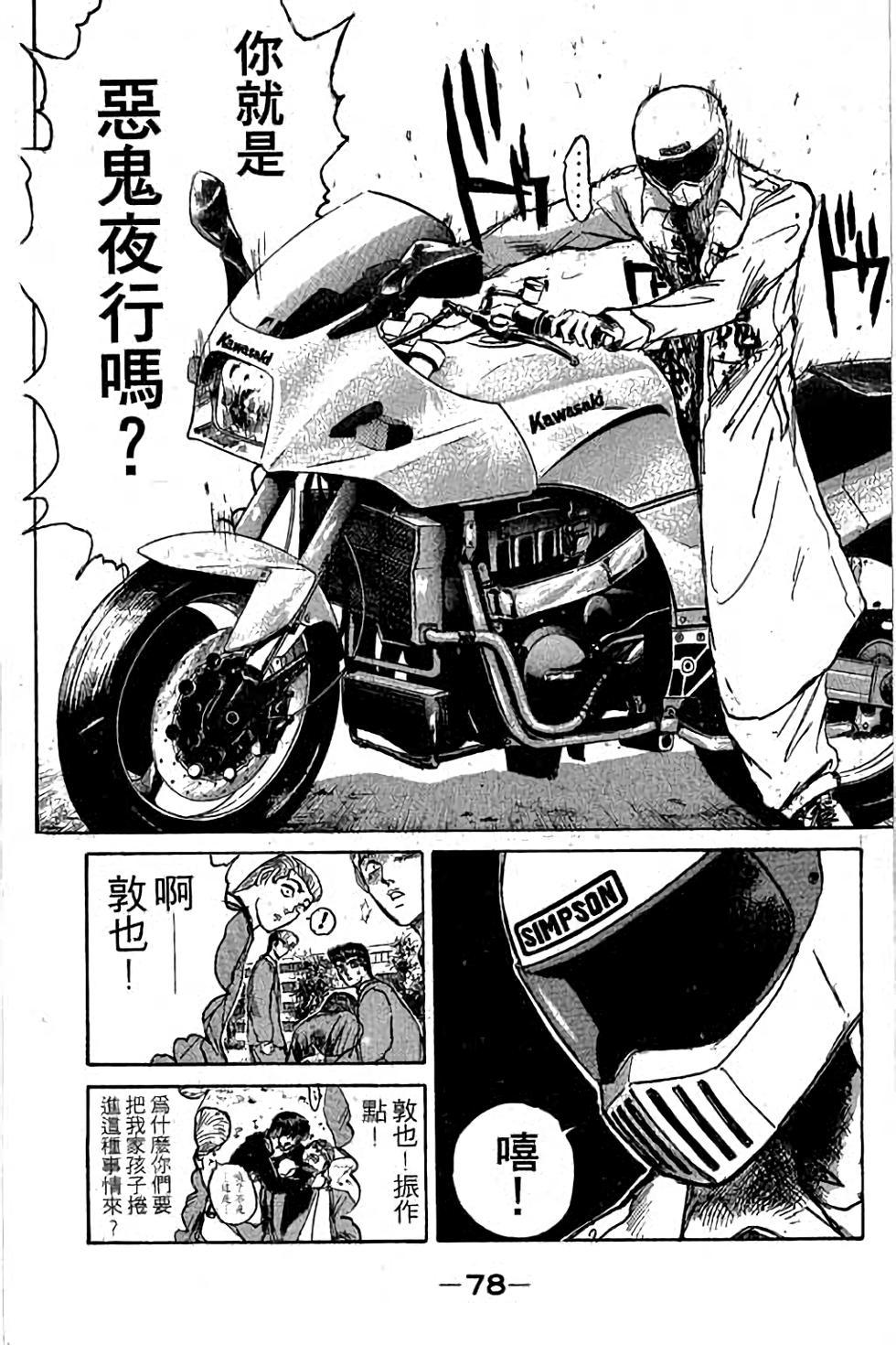 第76页