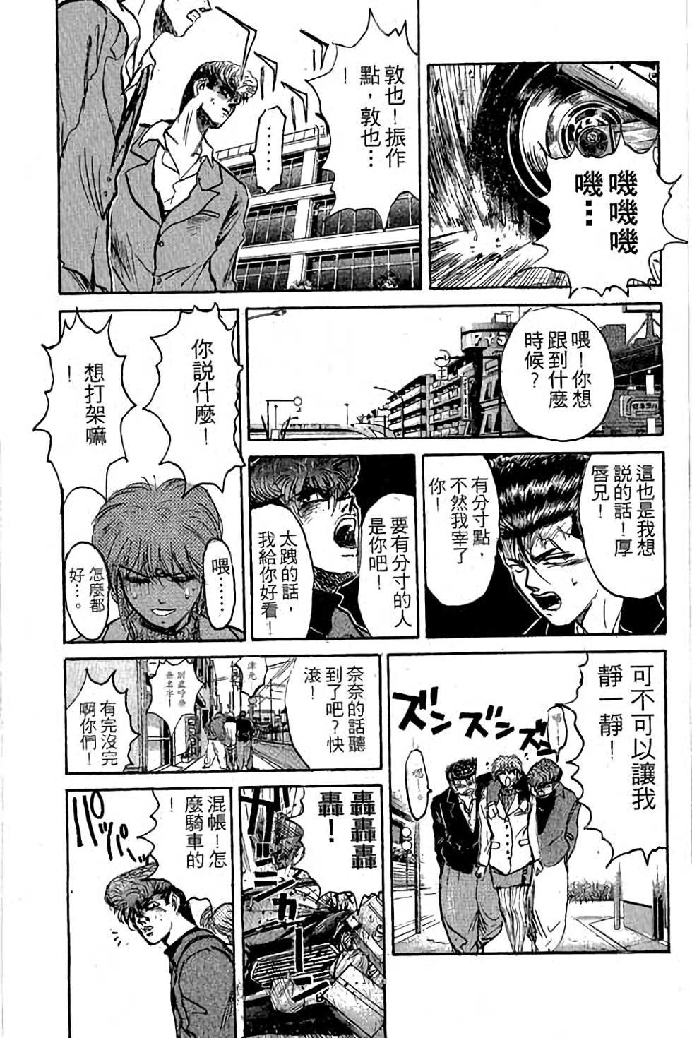 第78页