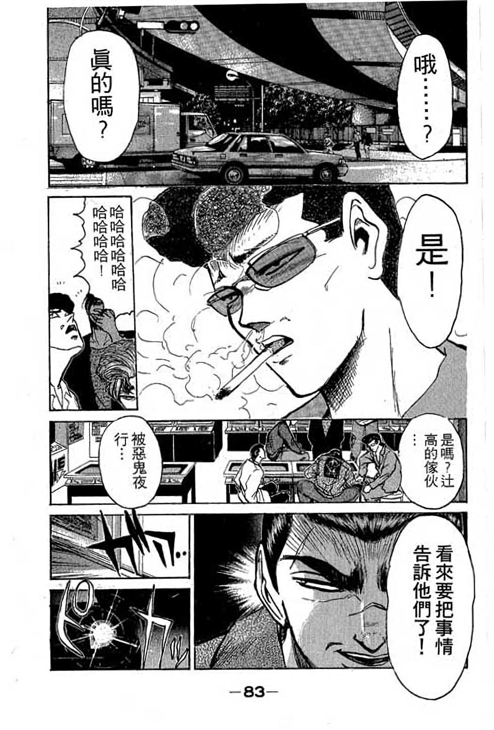 第81页