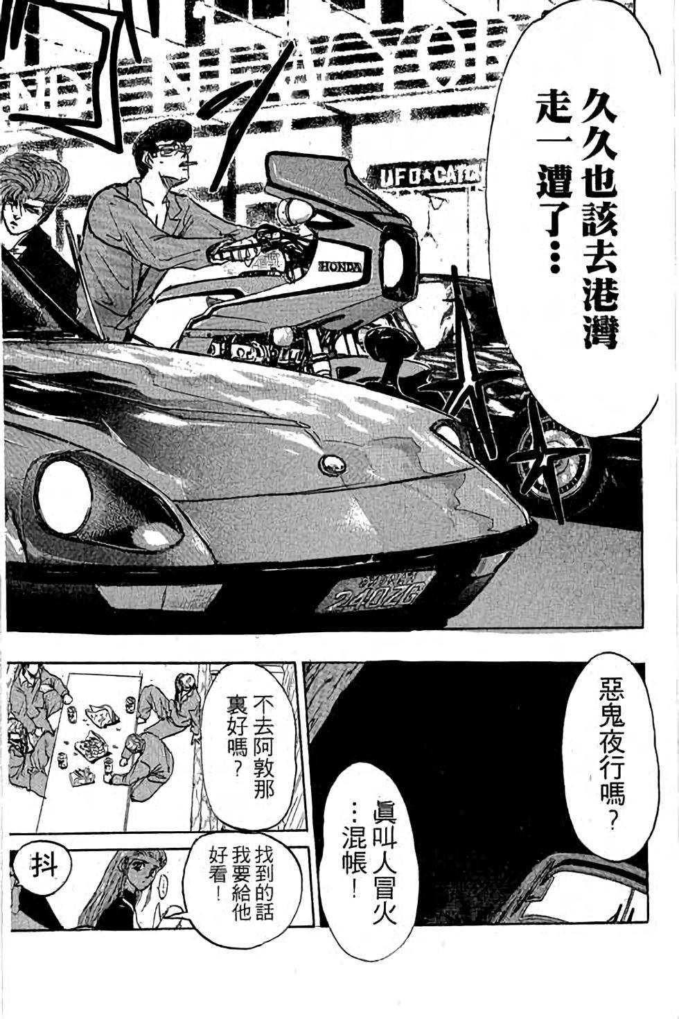 第82页