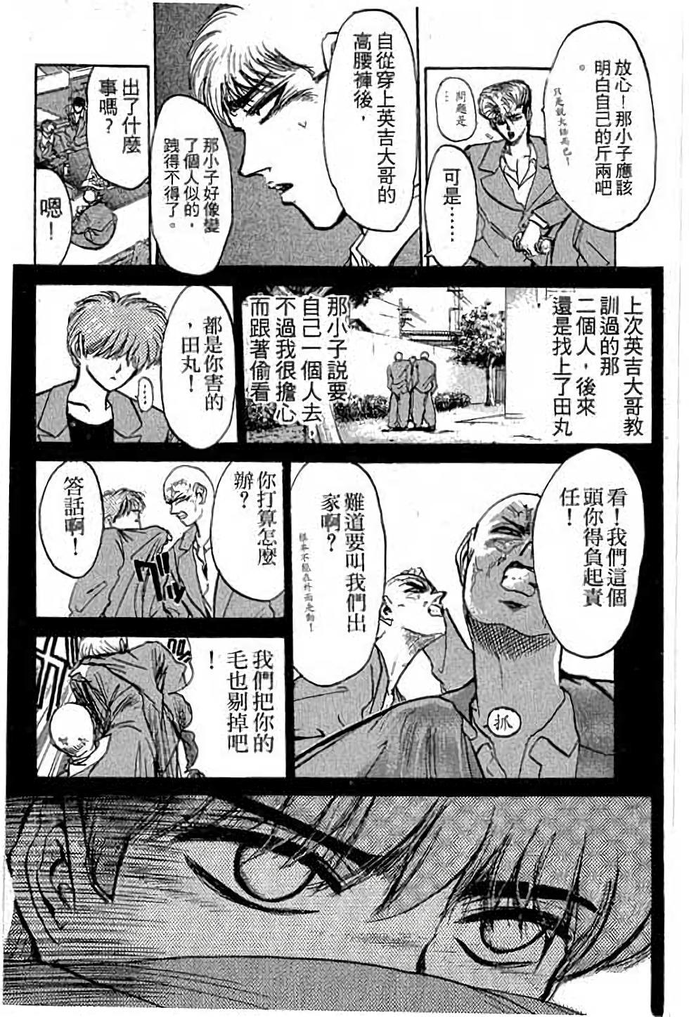 第84页