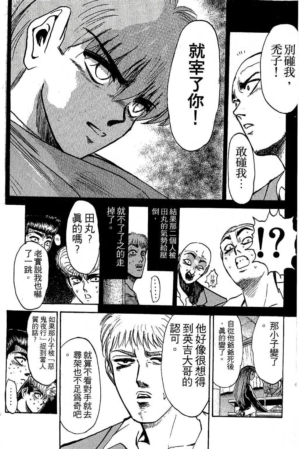 第85页