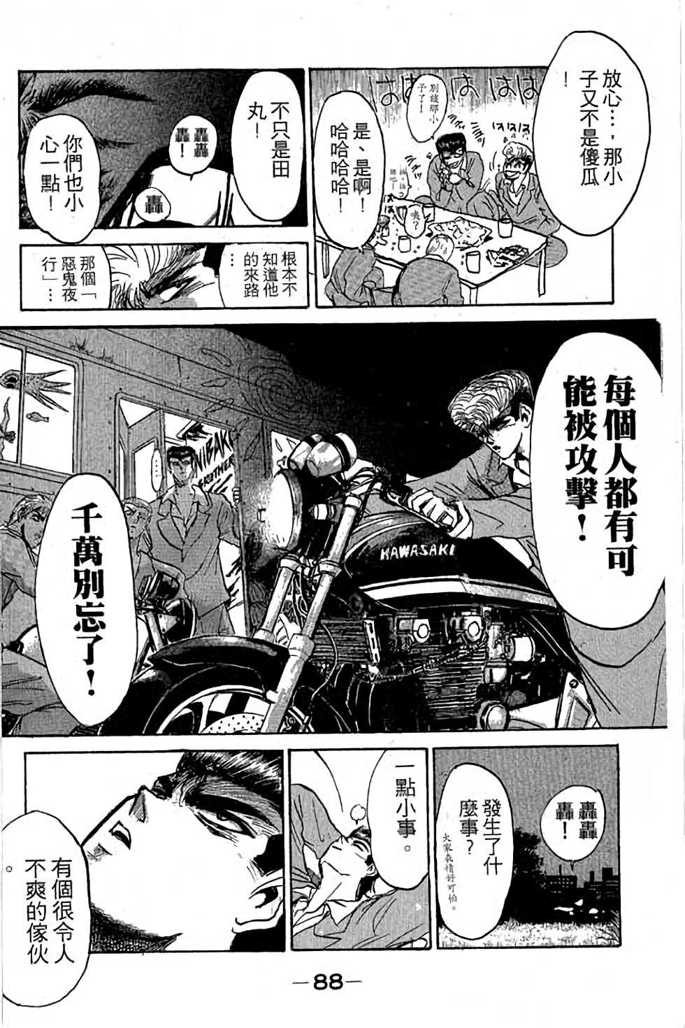 第86页