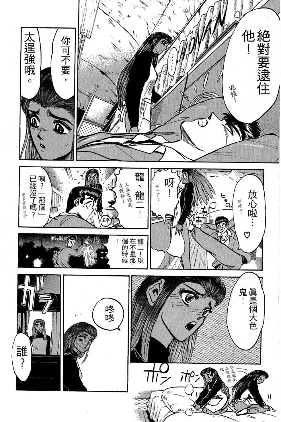 第87页