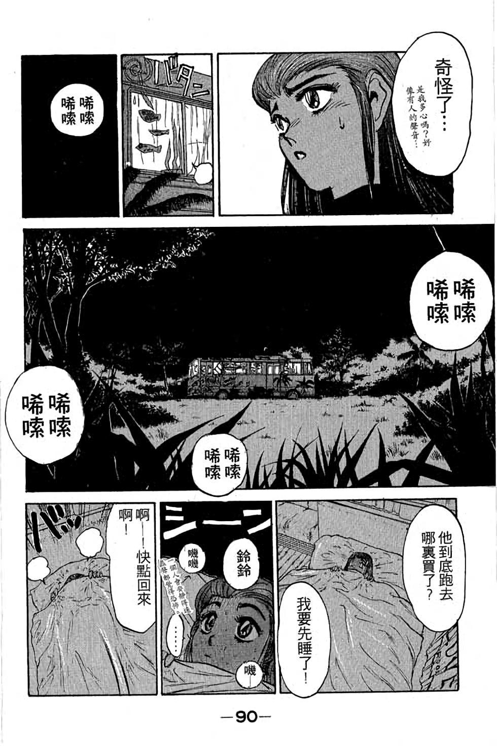 第88页