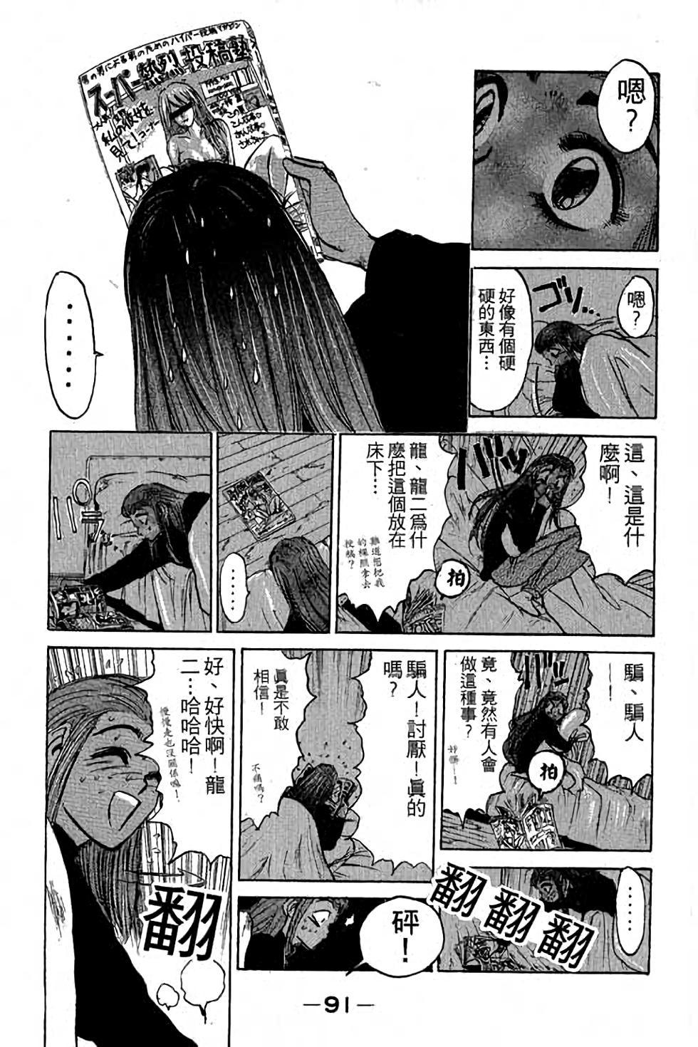 第89页