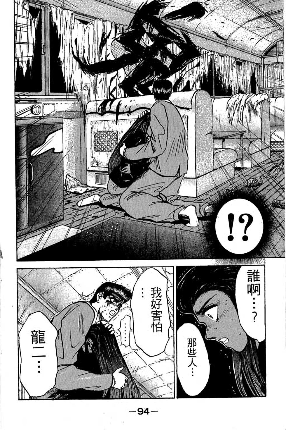 第92页