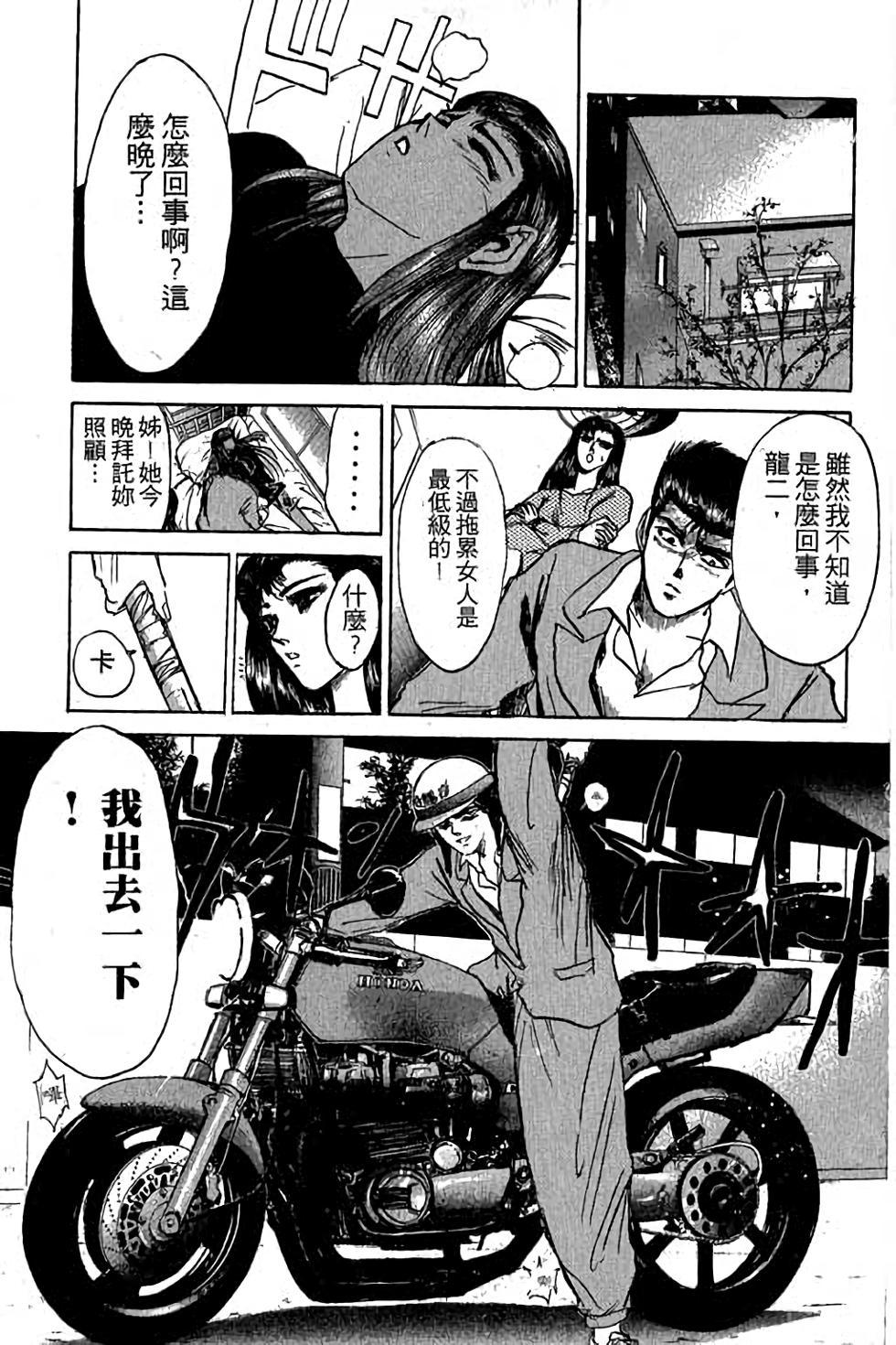 第93页