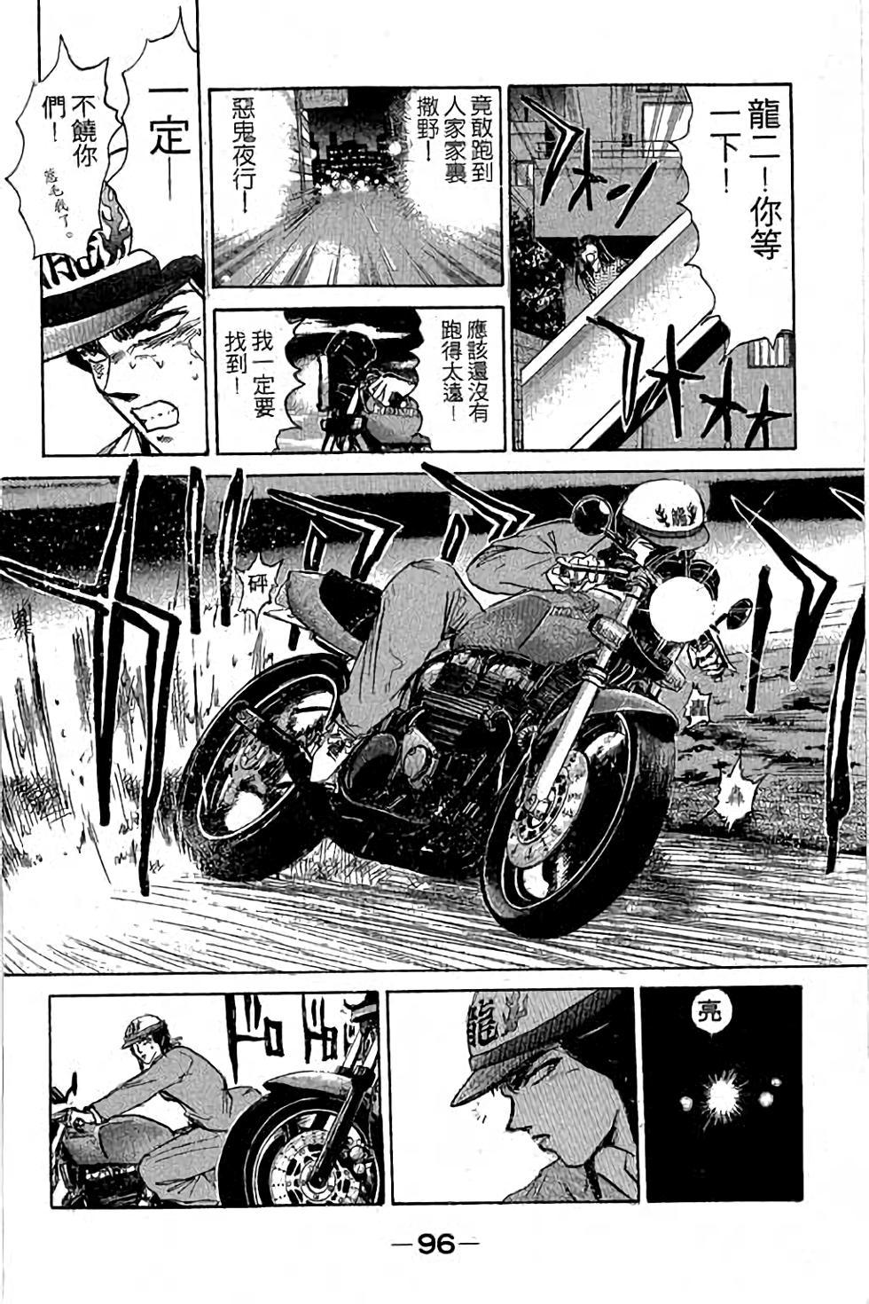 第94页