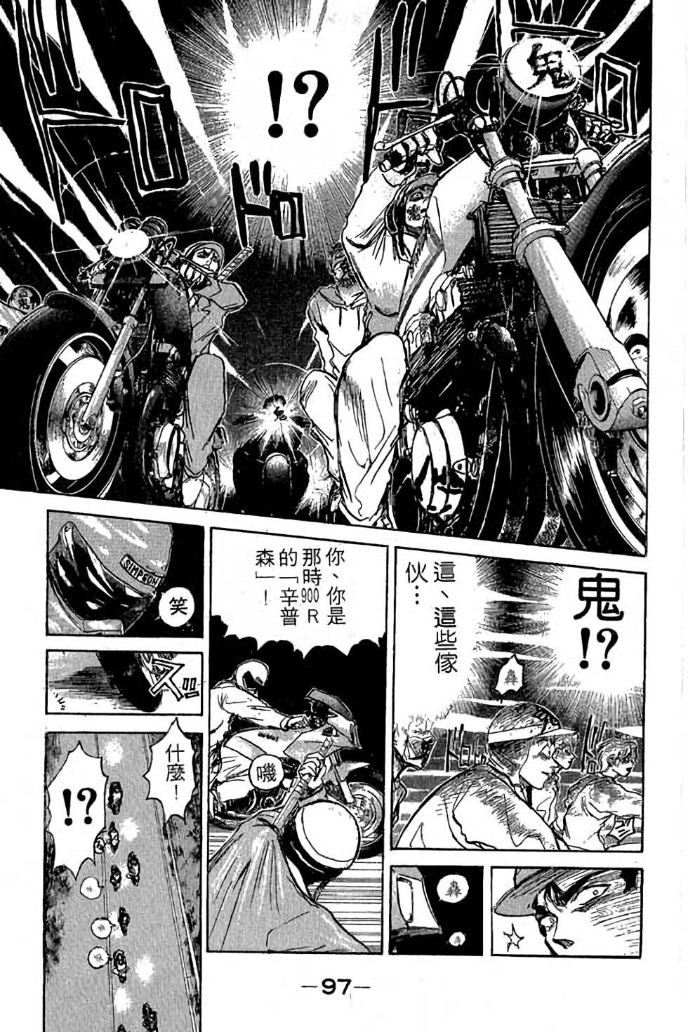 第95页