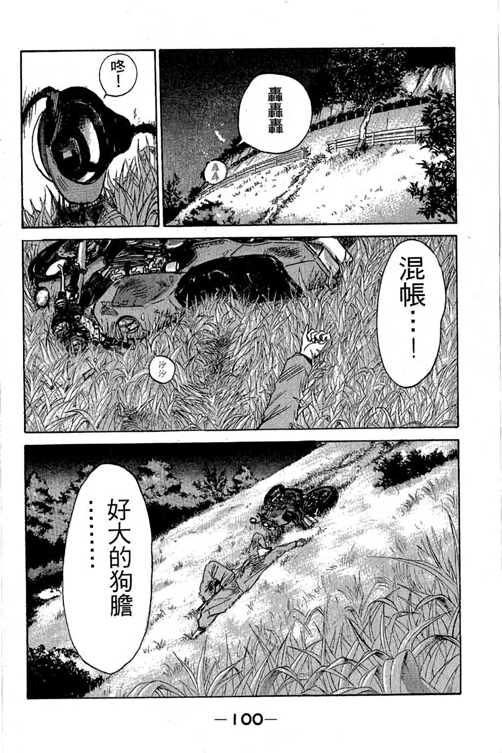 第98页