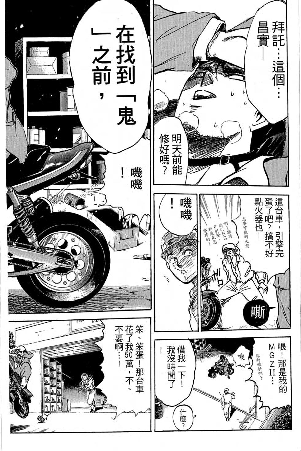 第102页