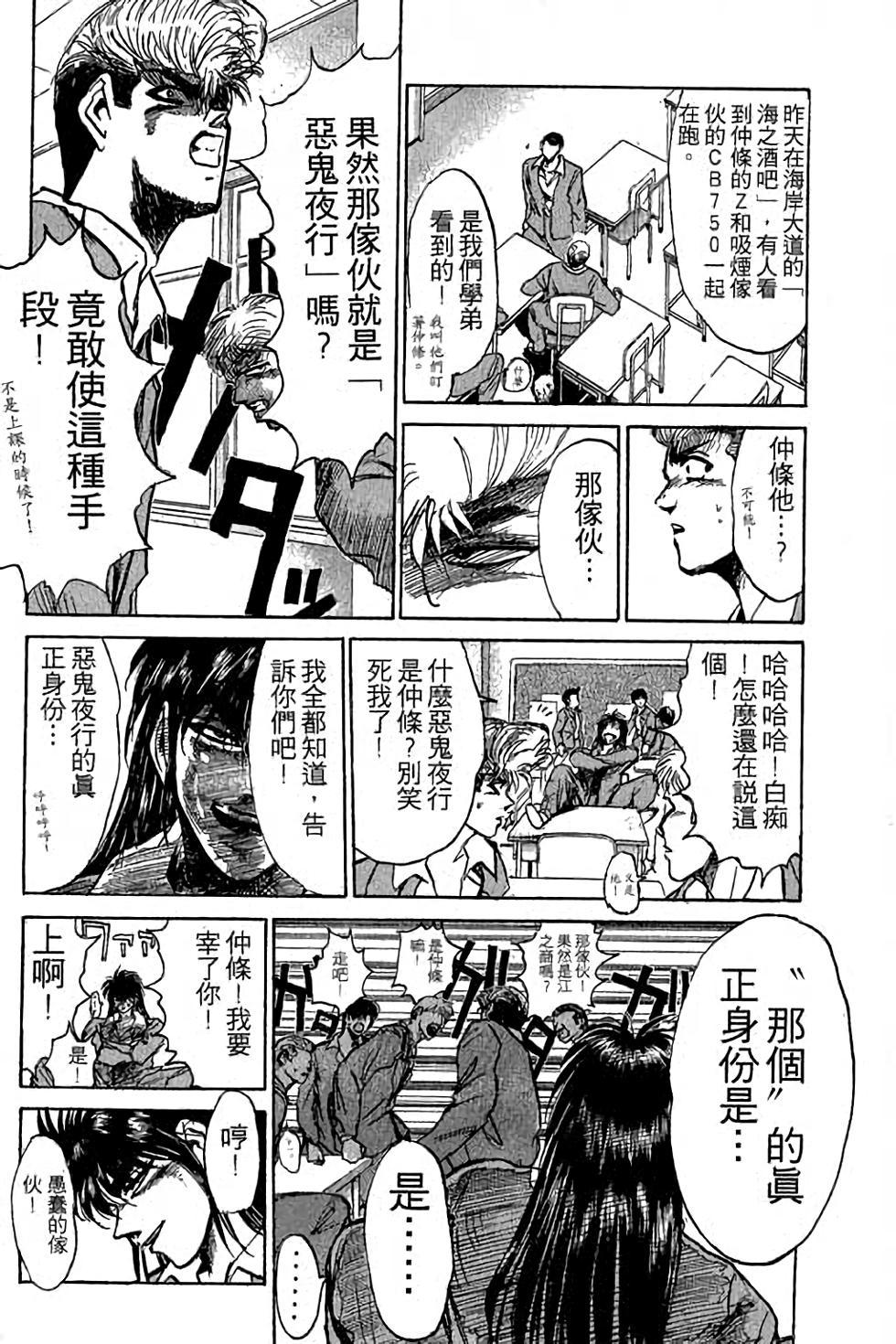 第105页